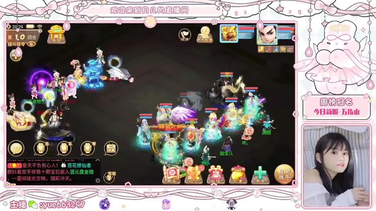 接任务，找老板 第1段