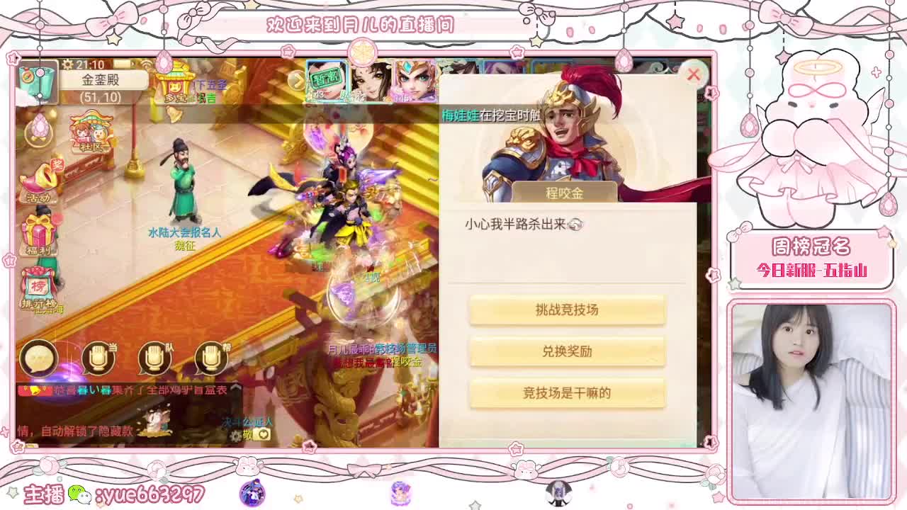 接任务，找老板 第3段