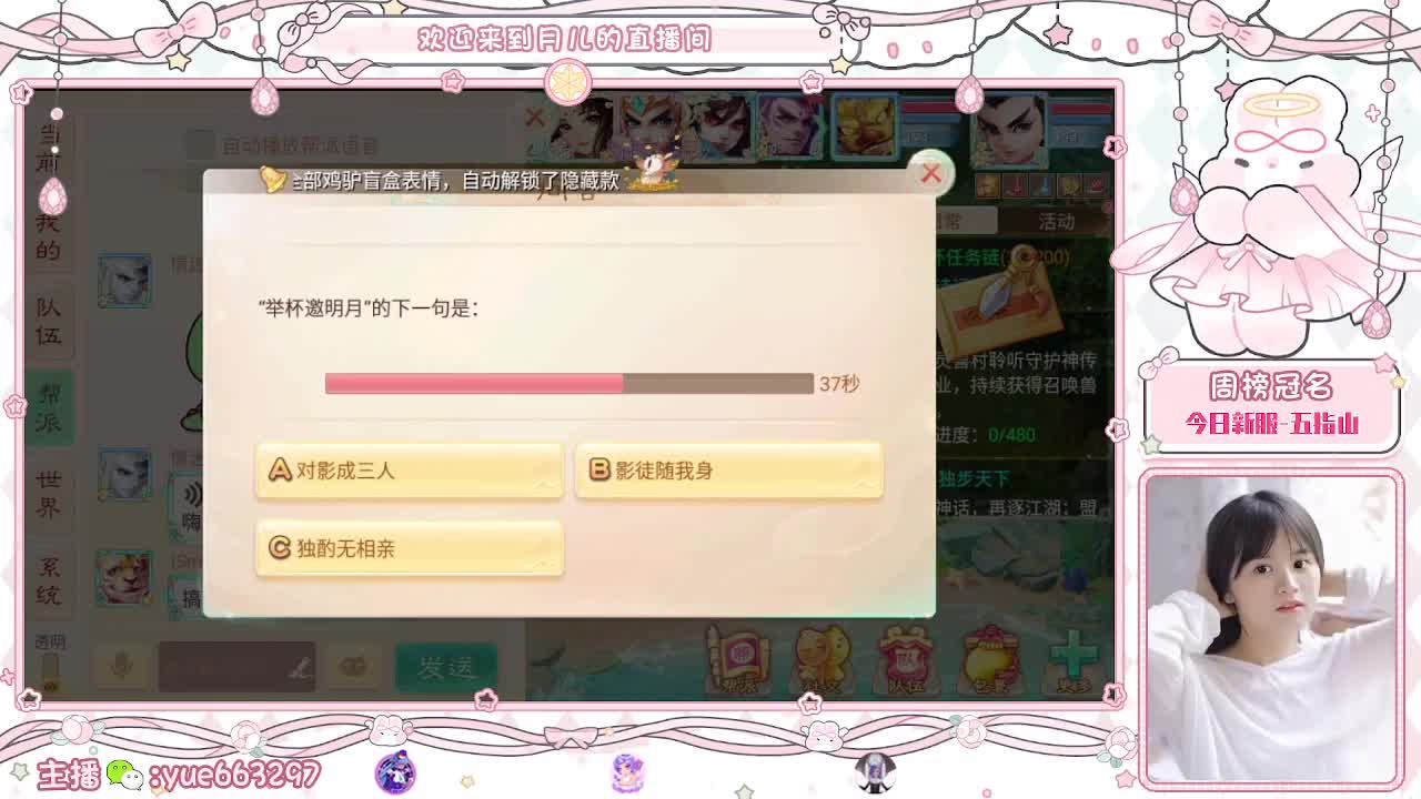接任务，找老板 第4段