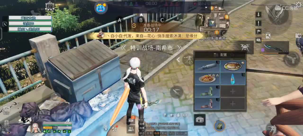 菠萝在线出击