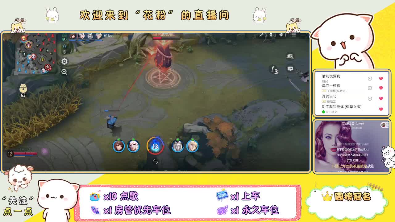 好好播 好好活 越努力 越幸运~ 第1段