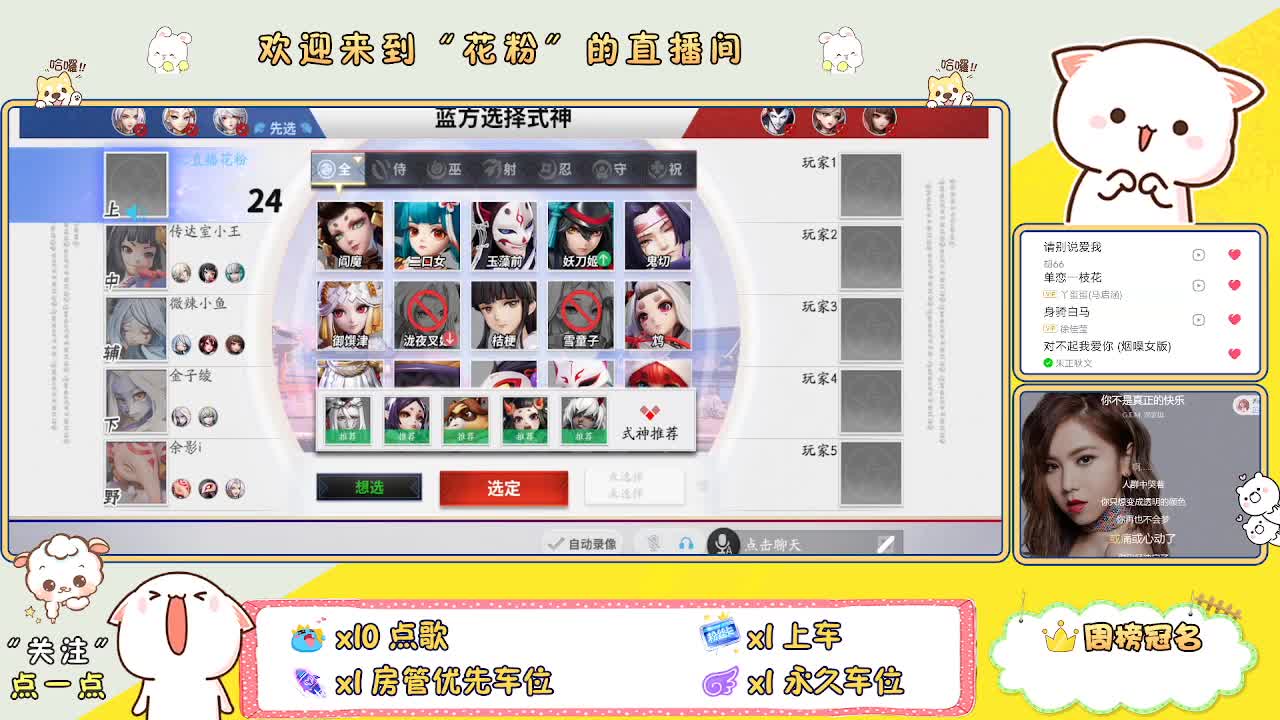 好好播 好好活 越努力 越幸运~ 第2段