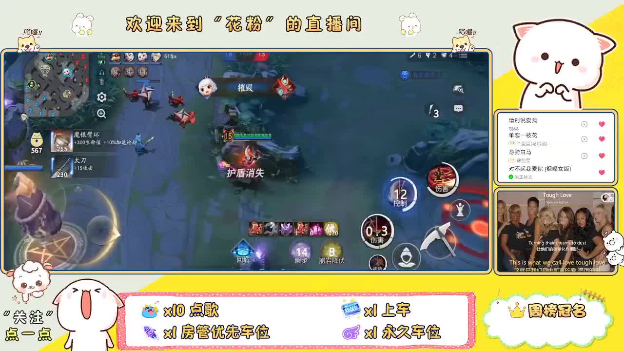 好好播 好好活 越努力 越幸运~ 第3段