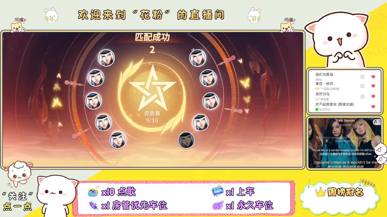 好好播 好好活 越努力 越幸运~ 第4段