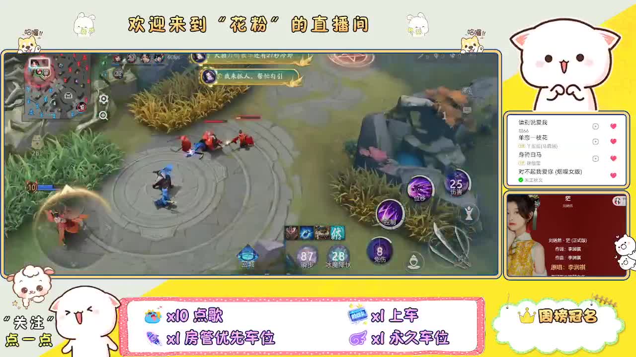 好好播 好好活 越努力 越幸运~ 第5段