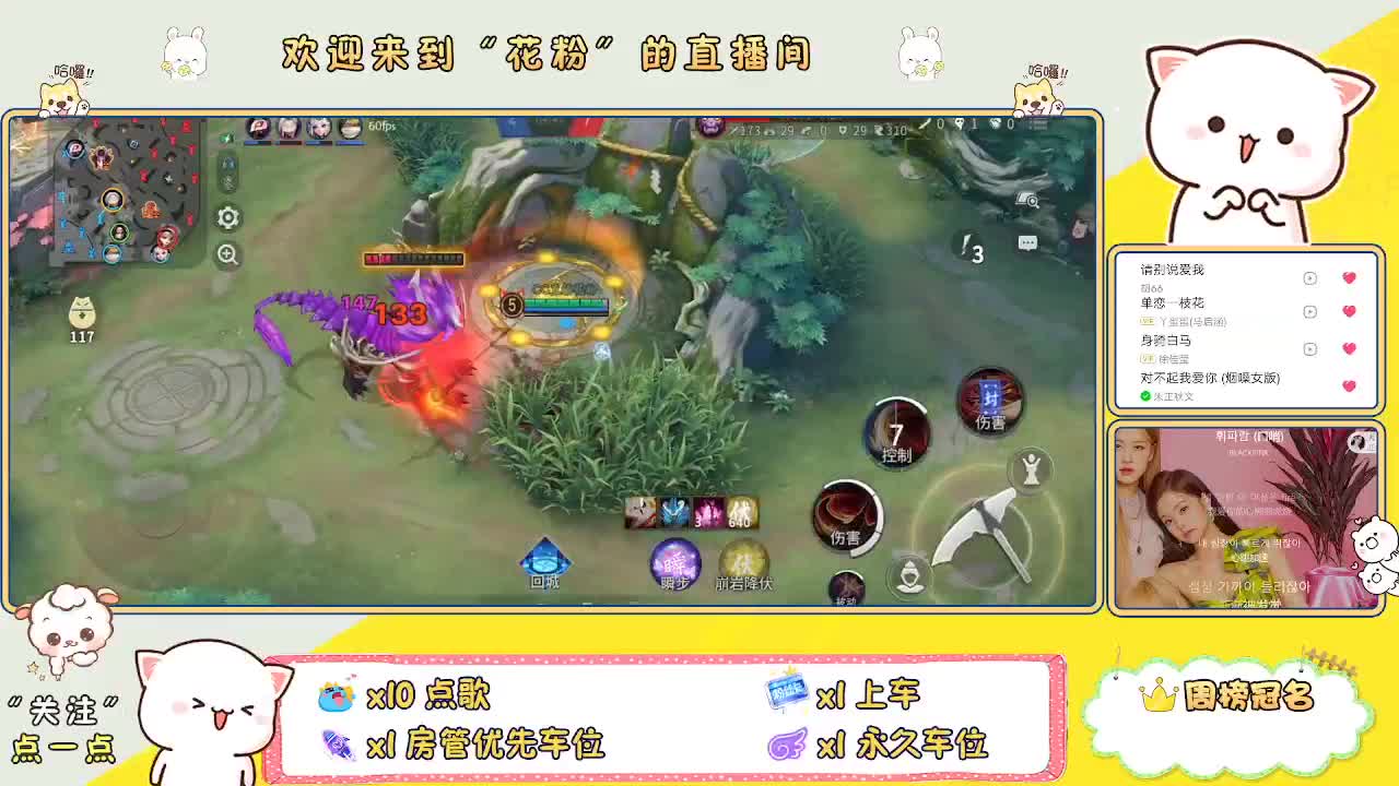 好好播 好好活 越努力 越幸运~ 第6段