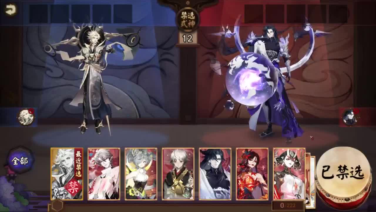 ban须1周可以打8个红帽 第2段