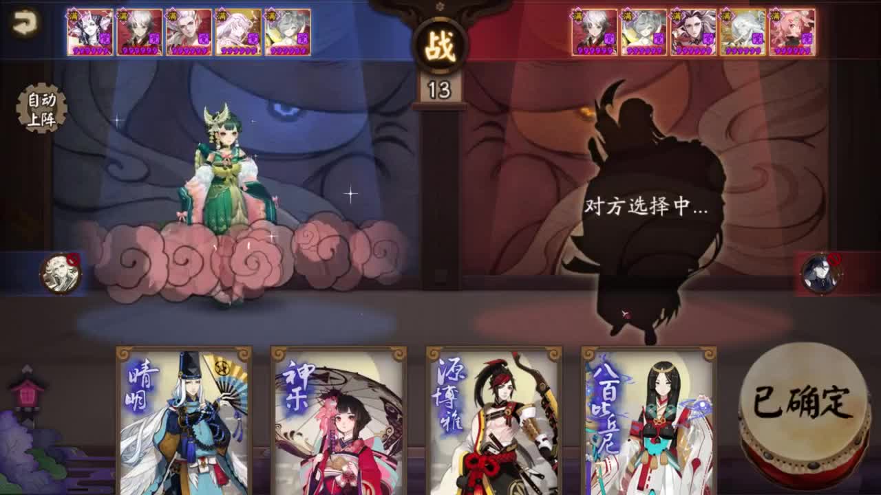 ban须1周可以打8个红帽 第4段