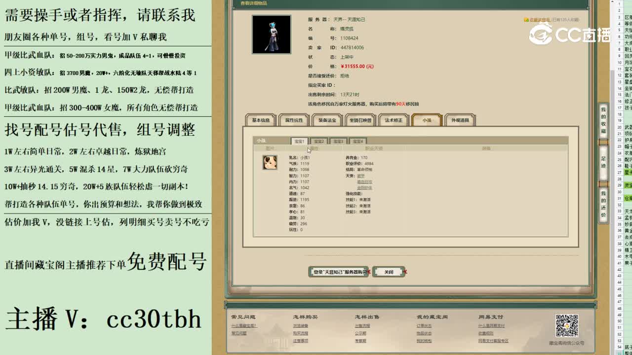 2023-06-20 23-20-00女魔1