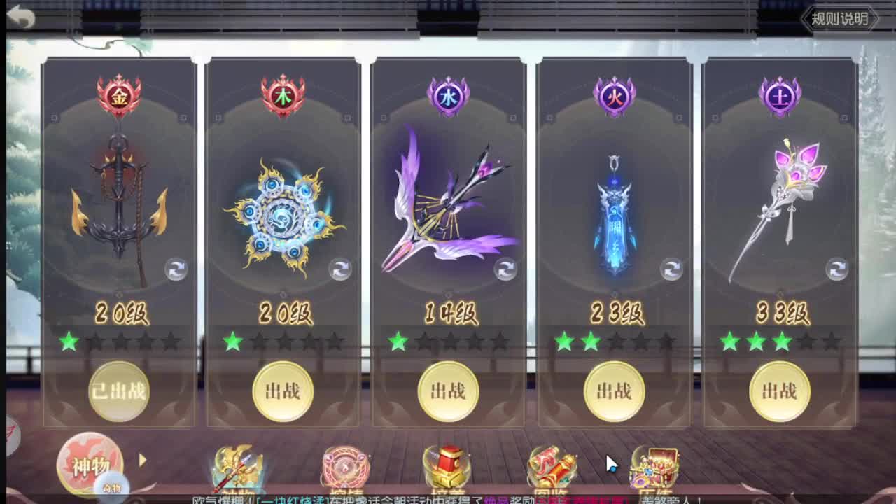 遇见最好的你们 第1段