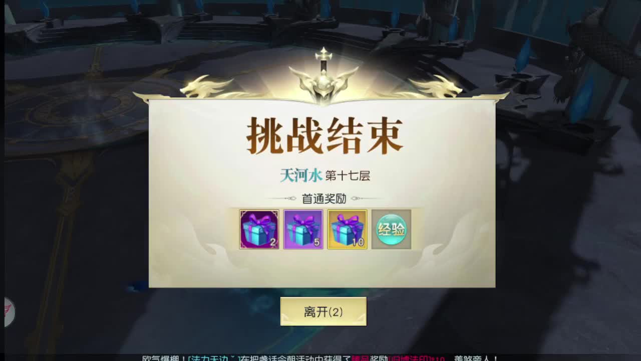 遇见最好的你们 第2段