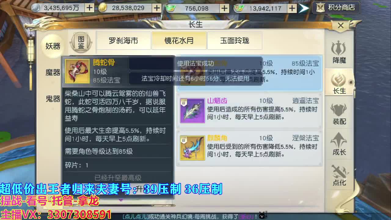 遇见最好的你们 第5段