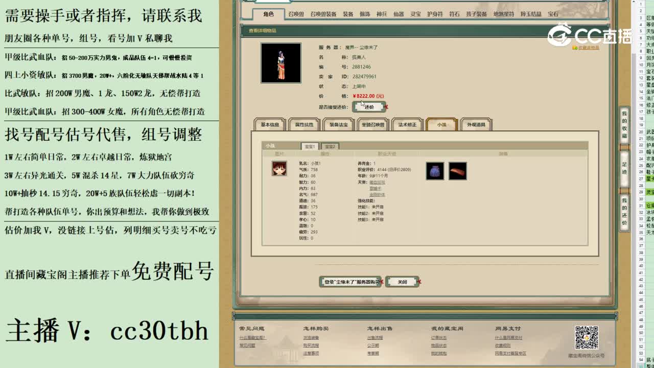 2023-06-20 23-24-29女魔666
