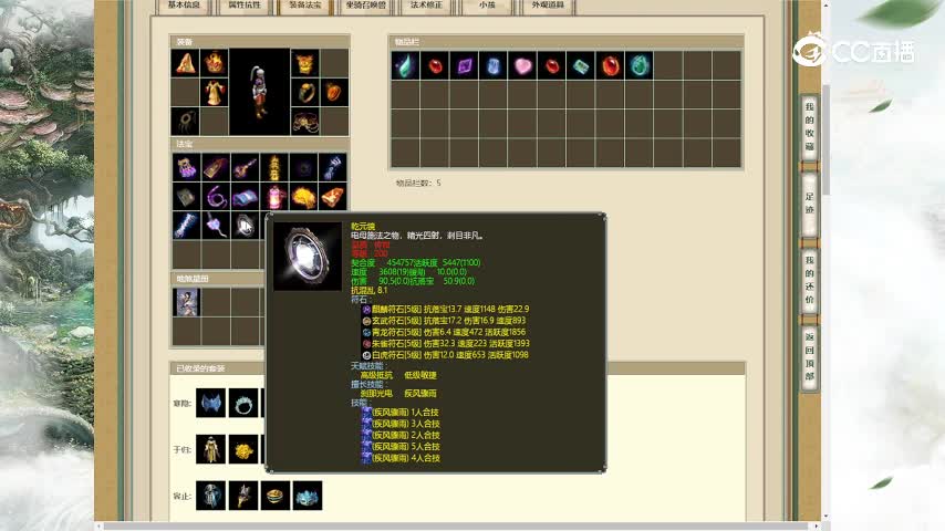 凌烟阁200男人36300