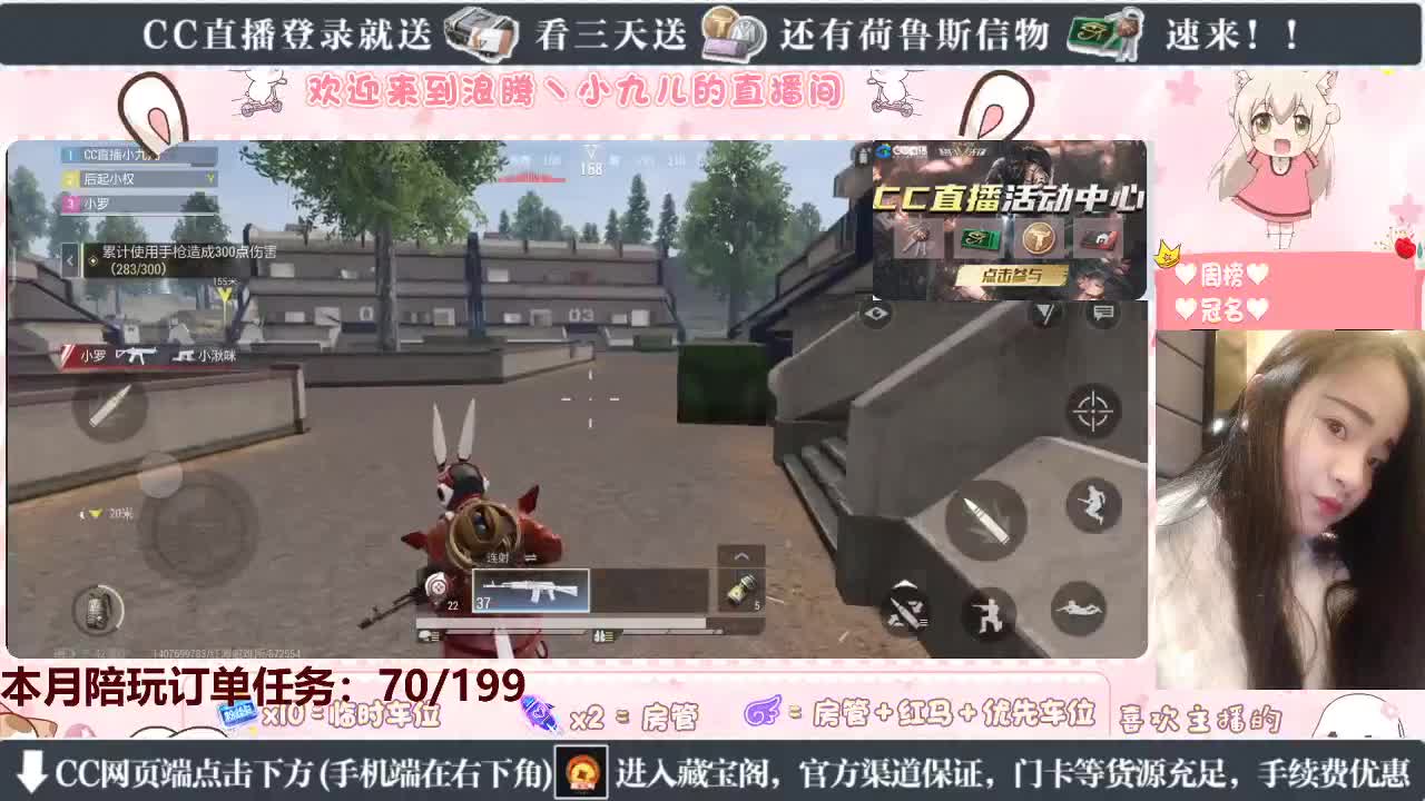 史上最快撤离女枪手 第1段