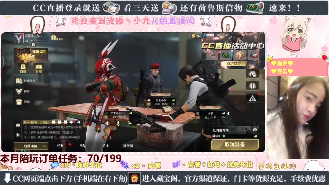 史上最快撤离女枪手 第2段