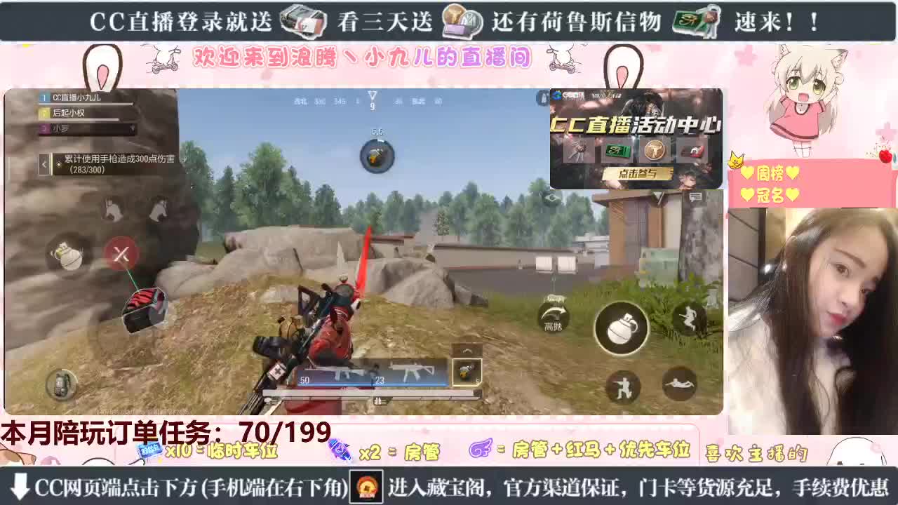 史上最快撤离女枪手 第3段