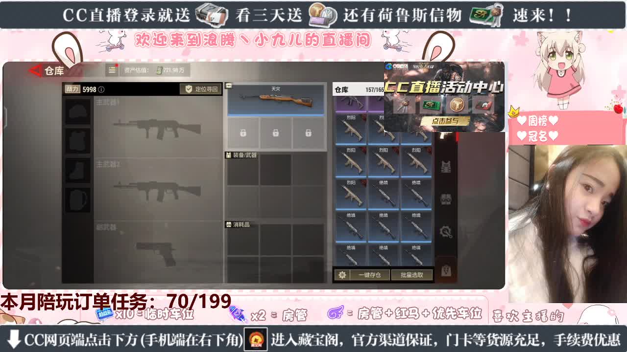 史上最快撤离女枪手 第4段