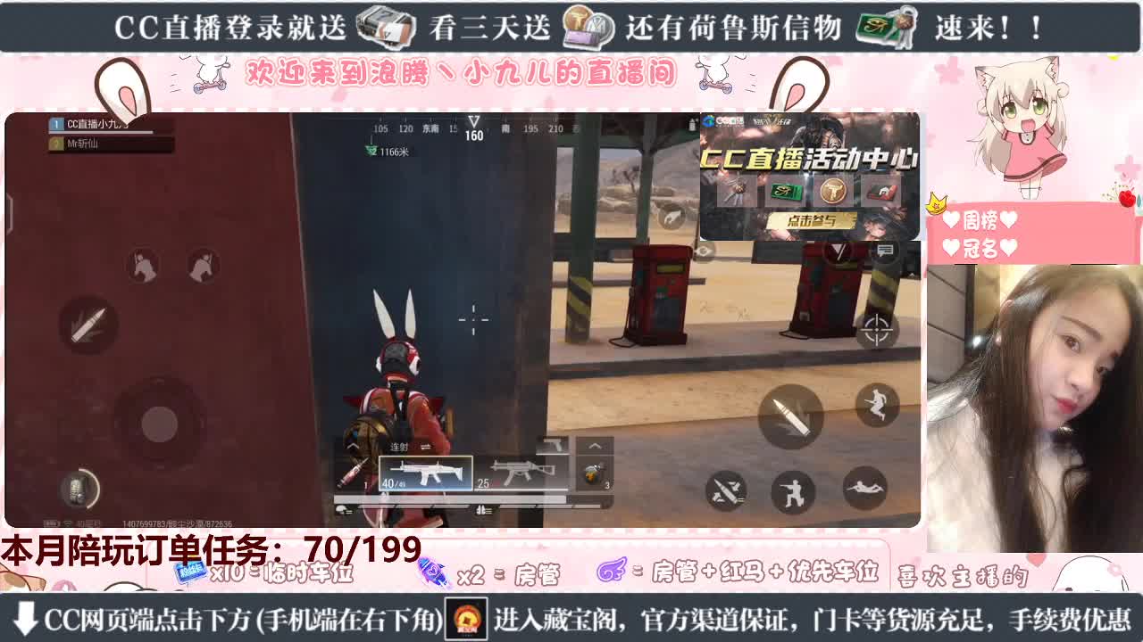 史上最快撤离女枪手 第6段