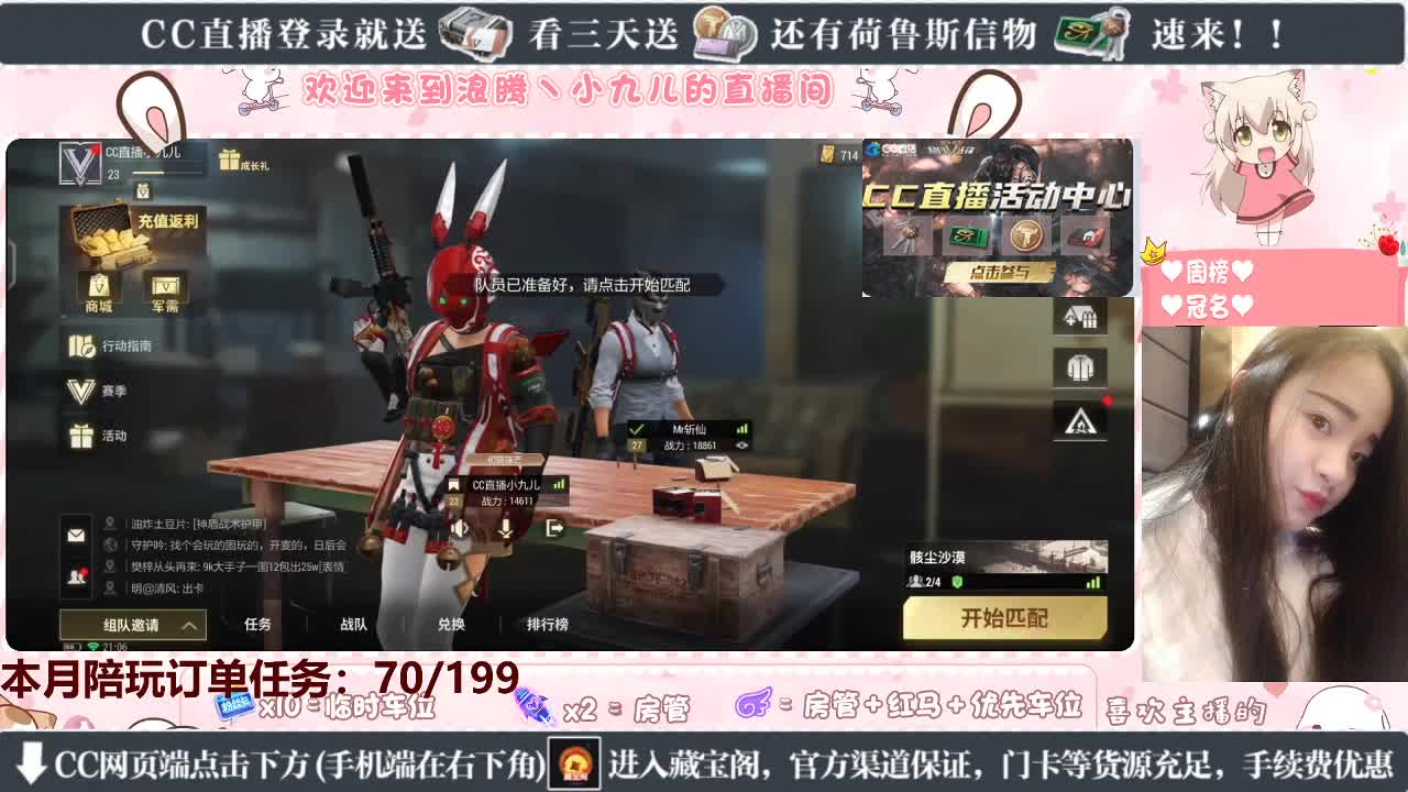 史上最快撤离女枪手 第7段