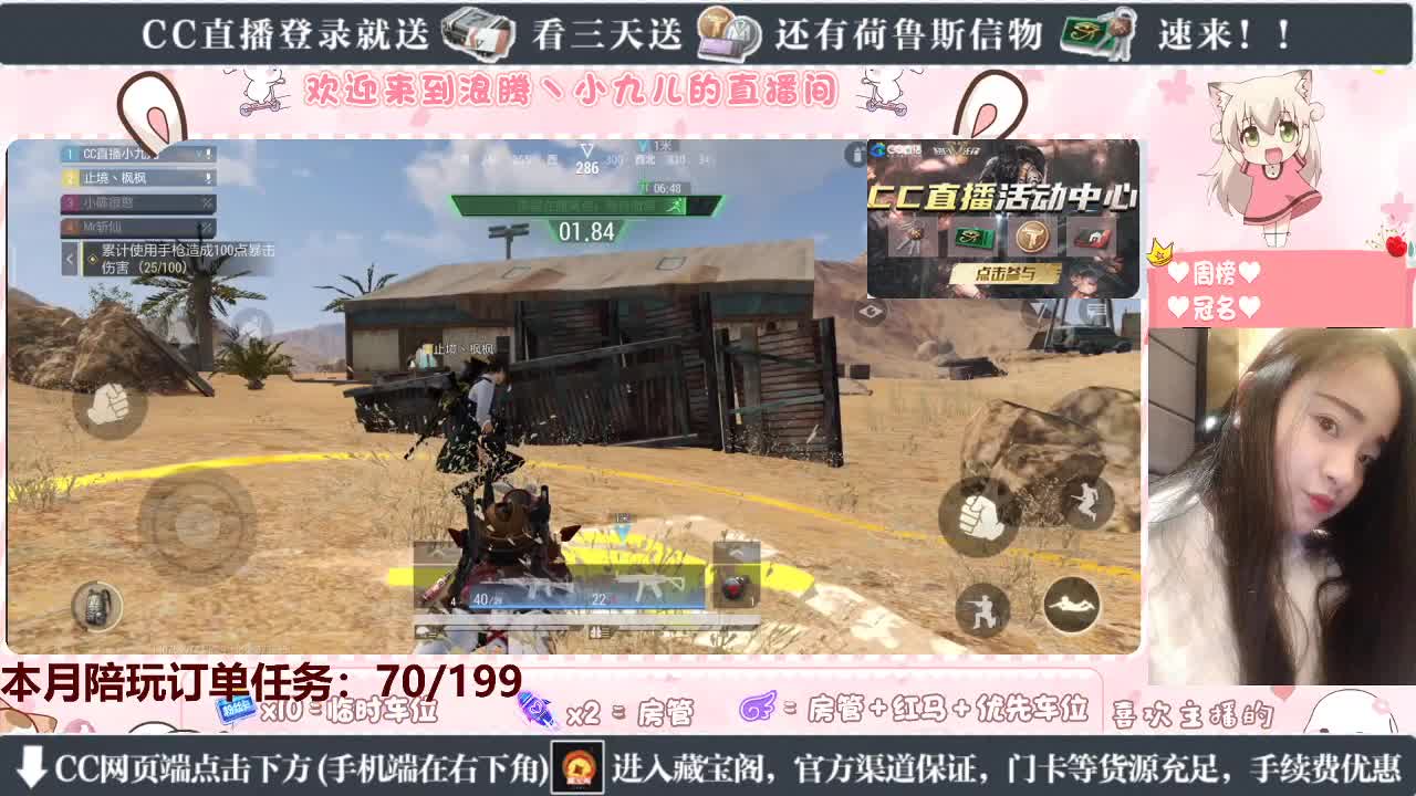 史上最快撤离女枪手 第9段