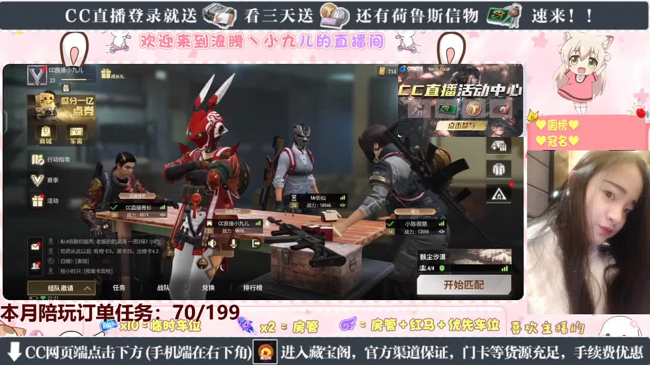 史上最快撤离女枪手 第10段