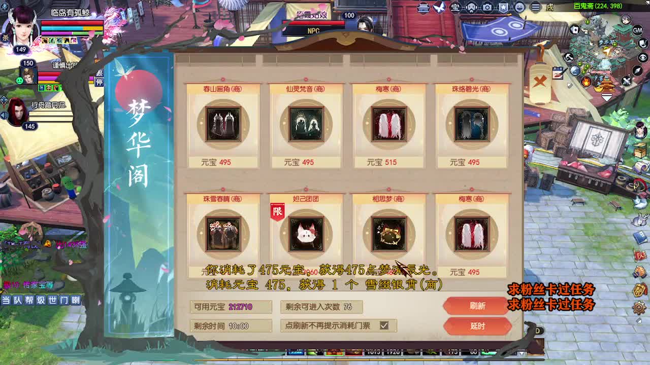 求粉丝卡~~ 第1段