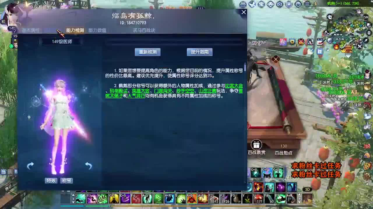 求粉丝卡~~ 第2段