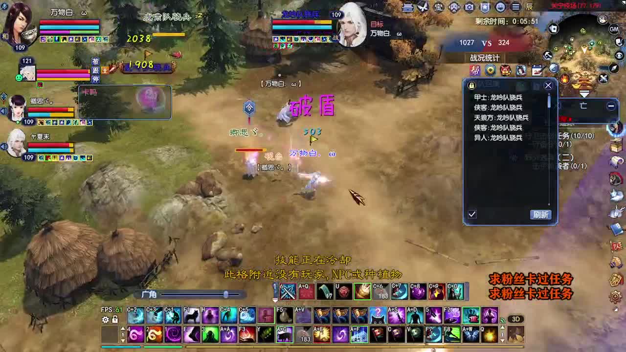 求粉丝卡~~ 第3段