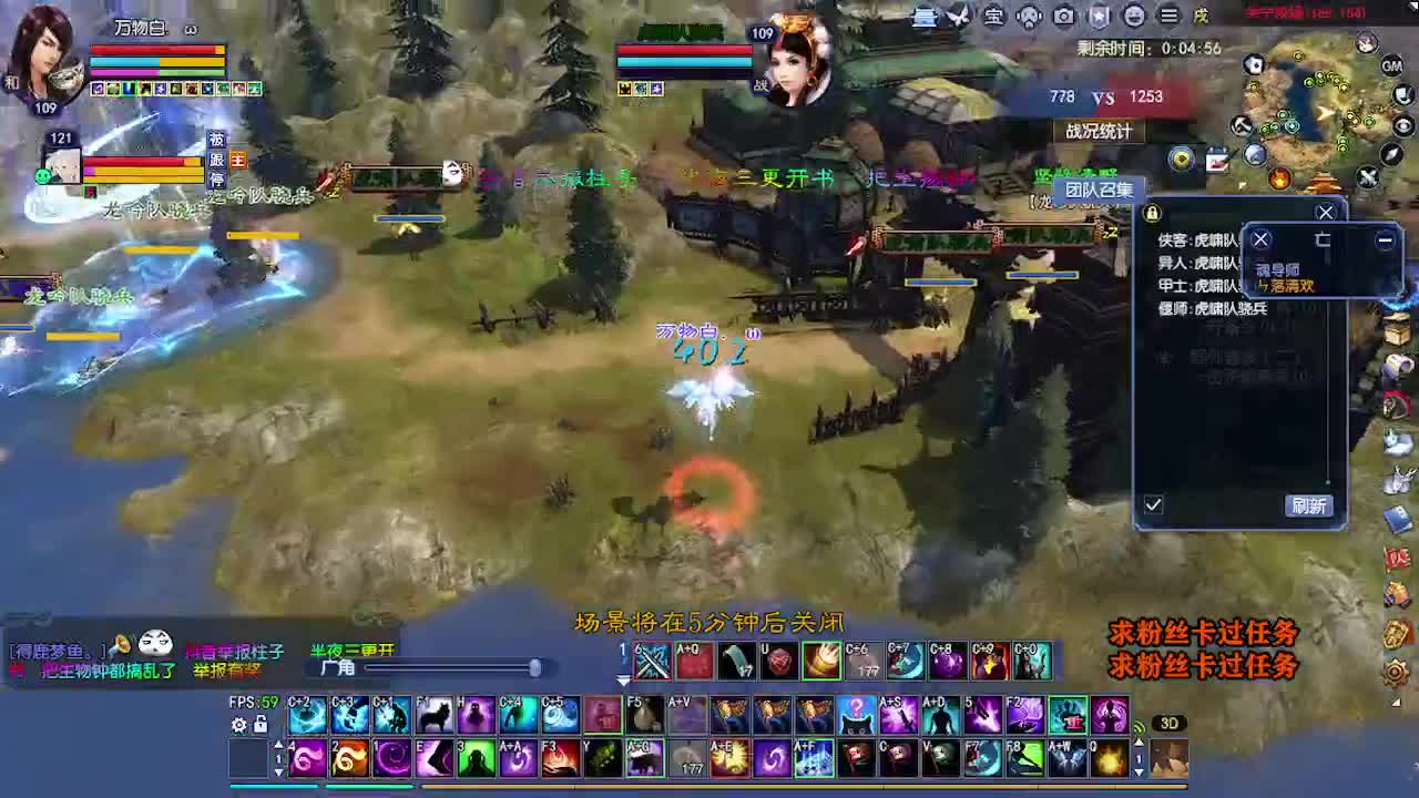 求粉丝卡~~ 第4段