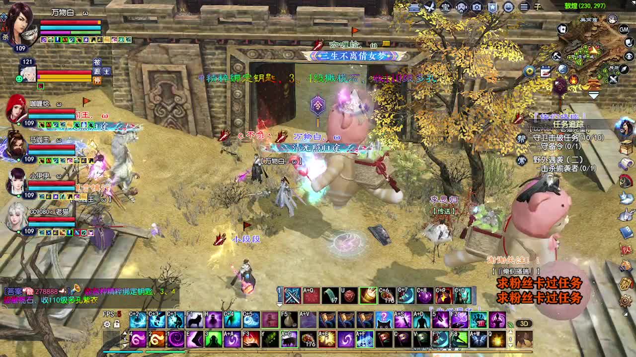 求粉丝卡~~ 第5段