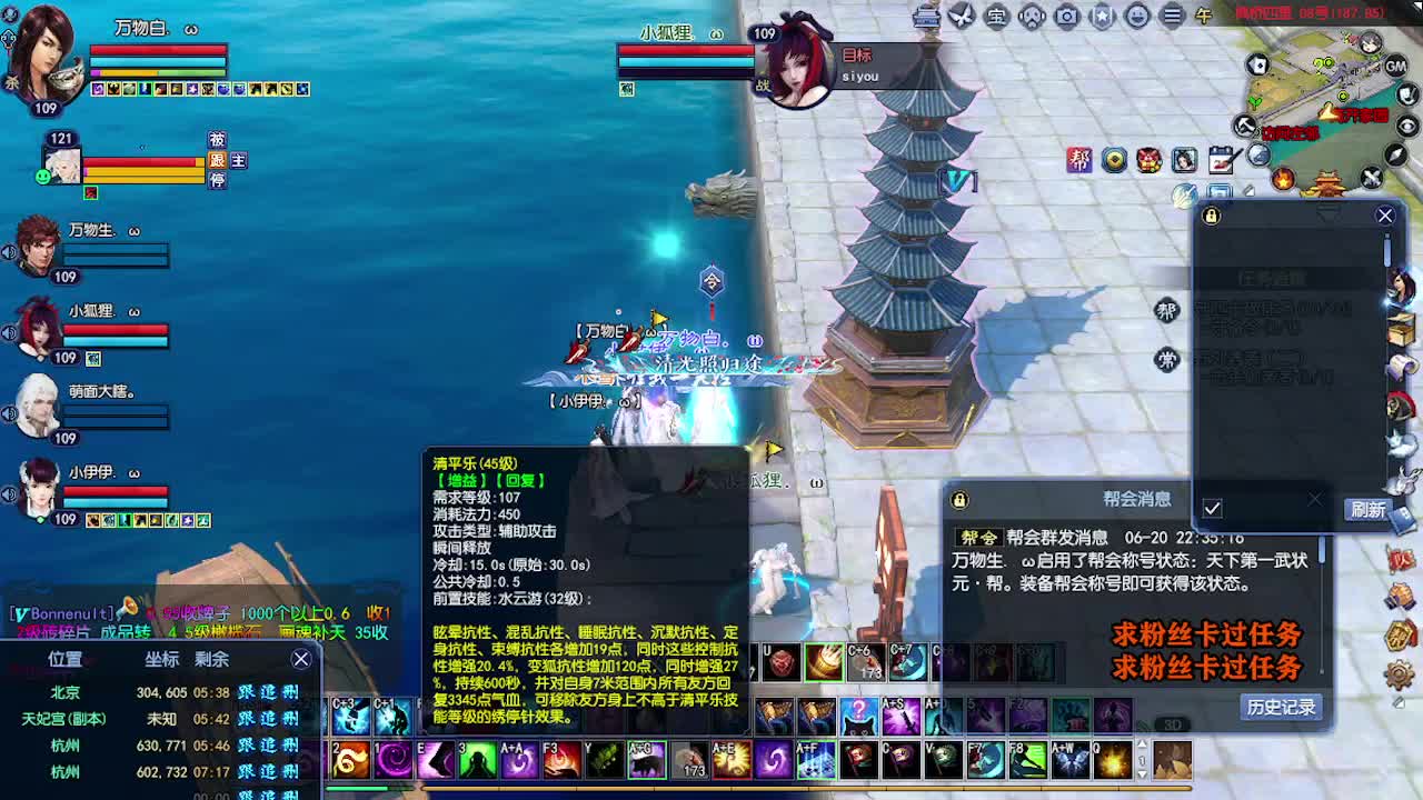 求粉丝卡~~ 第9段