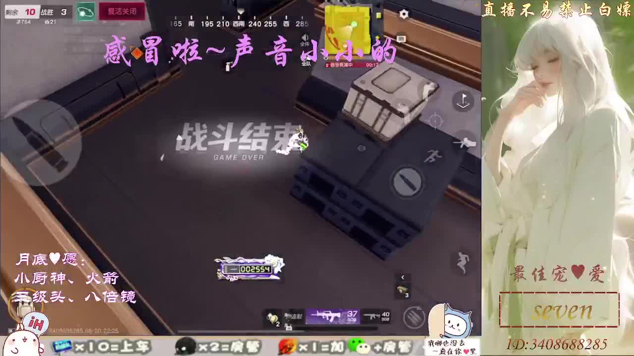 人来人往，留下的都是真的 第1段