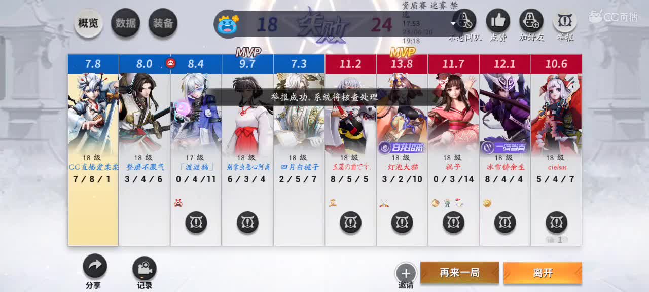 先礼后兵 第1段