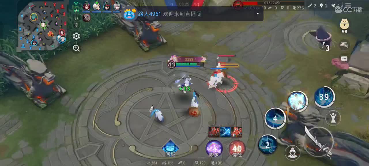 先礼后兵 第2段