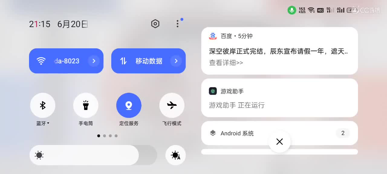 先礼后兵 第5段
