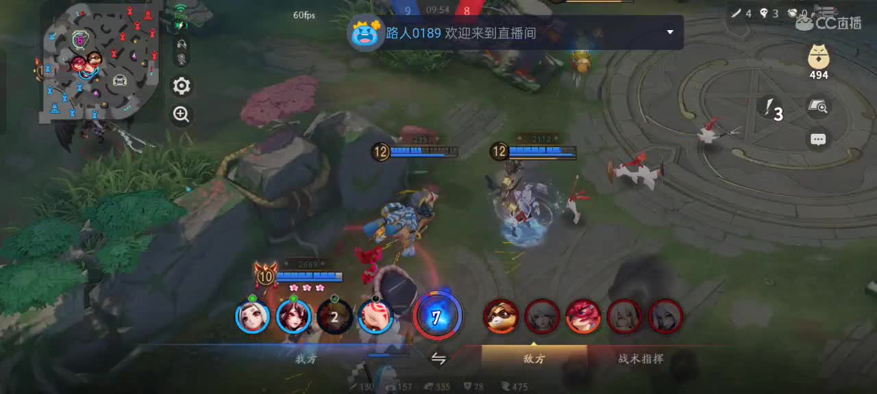 先礼后兵 第8段