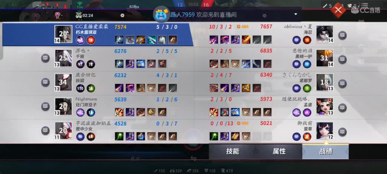 先礼后兵 第9段