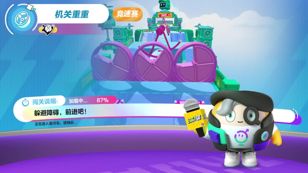 你那里下雨了吗？？？ 第3段