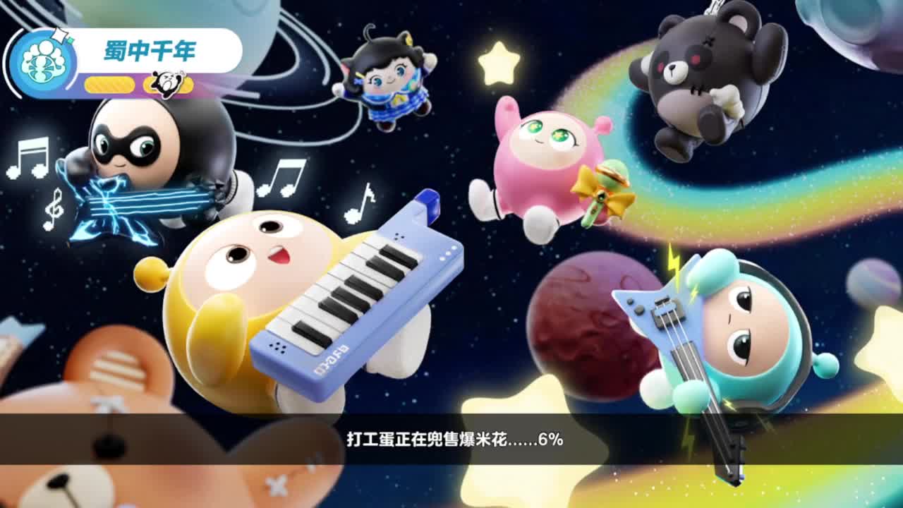 你那里下雨了吗？？？ 第4段