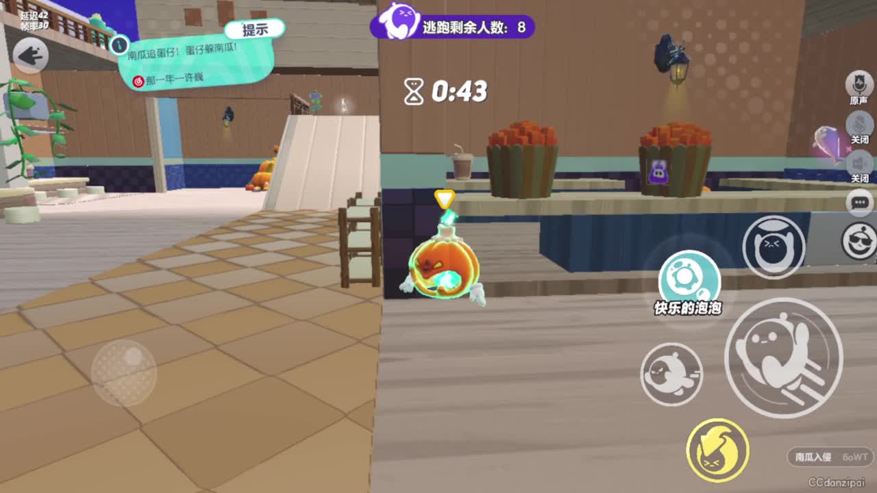你那里下雨了吗？？？ 第5段