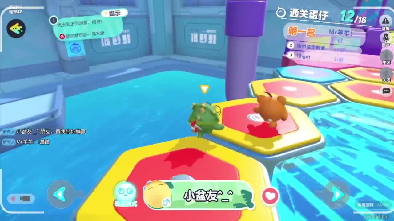 你那里下雨了吗？？？ 第8段
