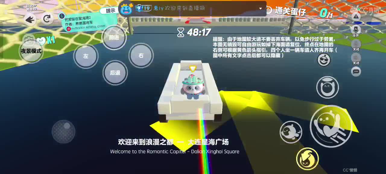 星辰也不及你一半闪耀✨ 第2段