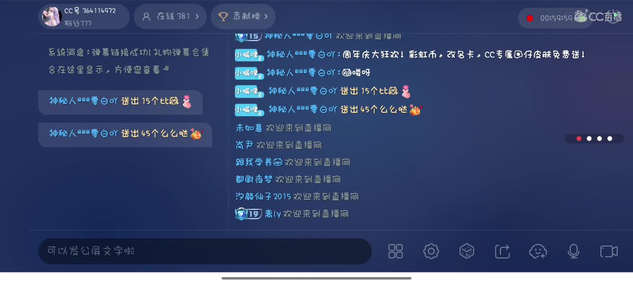 星辰也不及你一半闪耀✨ 第3段