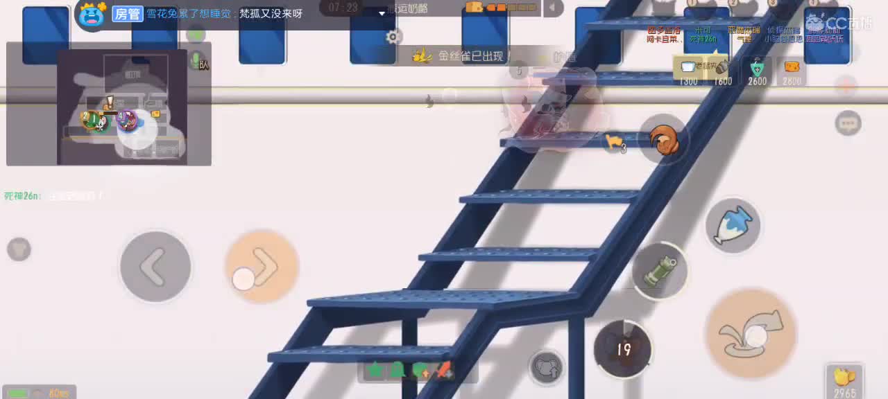 快打完了 第2段