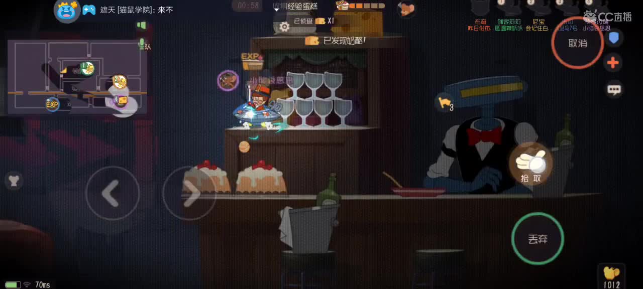 快打完了 第3段