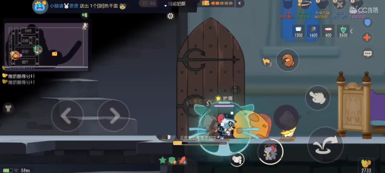 快打完了 第4段