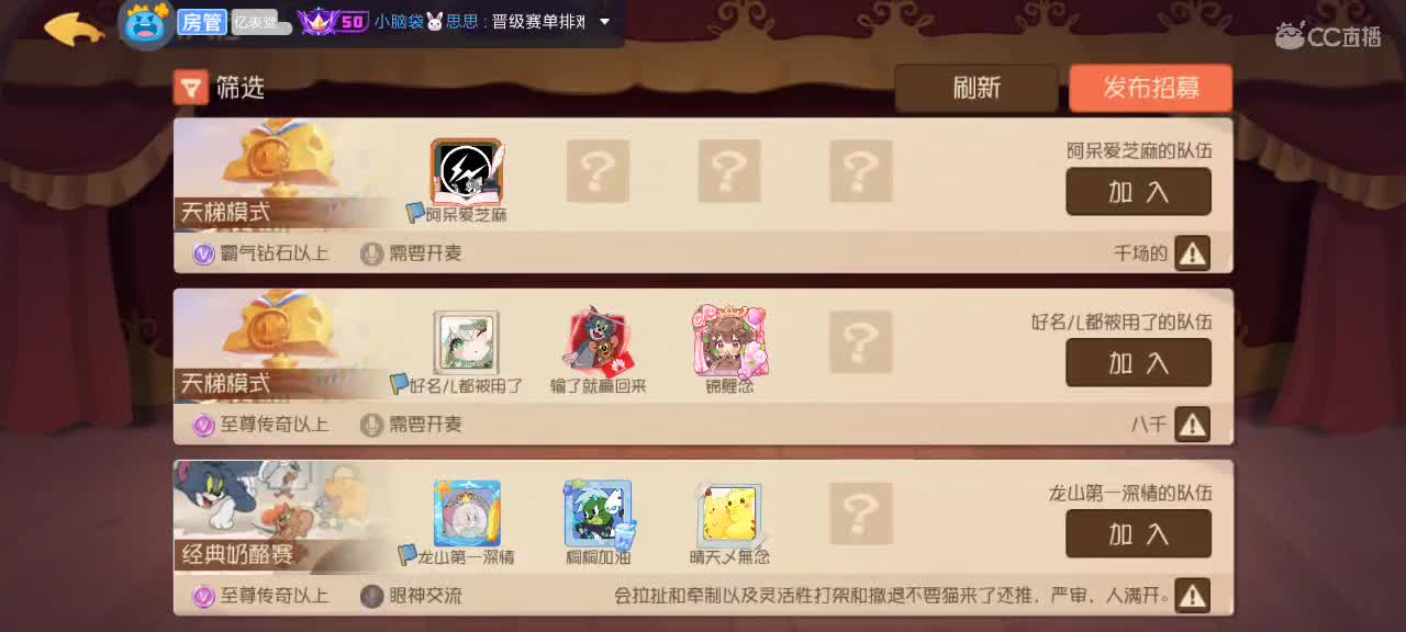 快打完了 第5段