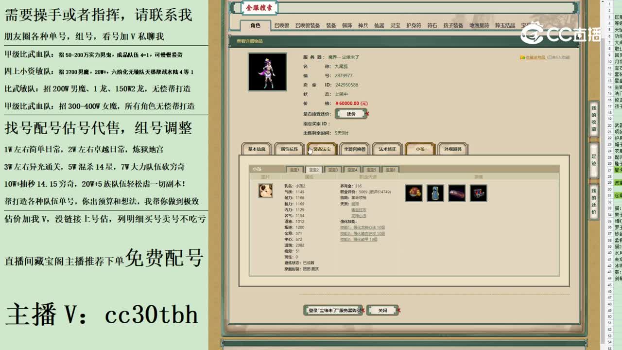 2023-06-20 23-53-11女魔222