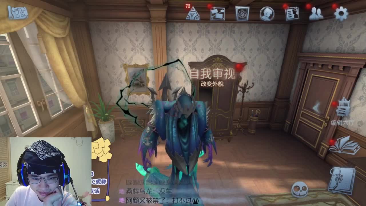 专业的看戏 第1段